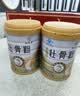 九芝堂壮骨粉400g*2礼盒礼品中老年人补充营养品骨髓补钙送长辈父母送礼 晒单实拍图