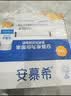 伊利安慕希黄桃燕麦风味酸奶200g*8瓶/箱  礼盒装 实拍图