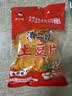 滇二娃土豆片麻辣味51g*8袋【原切酥脆】农科院联合研制云南薯片零食 实拍图