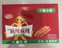 卫龙辣条小麻小辣 休闲解馋零食 独立小包装露营野餐 360g(约20包） 实拍图