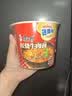 康师傅方便面 迷你杯 红烧牛肉面61g*3杯 泡面速食 休闲零食 实拍图