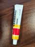 马应龙麝香痔疮膏20g 痔疮专用药消痔疮膏软膏肛裂内痔外痔混合痔肛周湿疹便秘便血去肉球OTC痔疮药 实拍图
