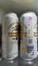 麒麟（Kirin）一番榨黄啤酒500ml*4听 清爽口感京东自营 实拍图