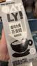 OATLY噢麦力咖啡大师燕麦奶 咖啡伴侣谷物饮植物蛋白饮料1L*6 整箱装 实拍图