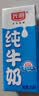 光明【新鲜日期】纯牛奶250ml*24盒 3.2g原生乳蛋白 营养早餐送礼 实拍图