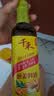 千禾 葱姜料酒10度500ml 【0添加】 酿造料酒  去腥解膻 提味增香 实拍图