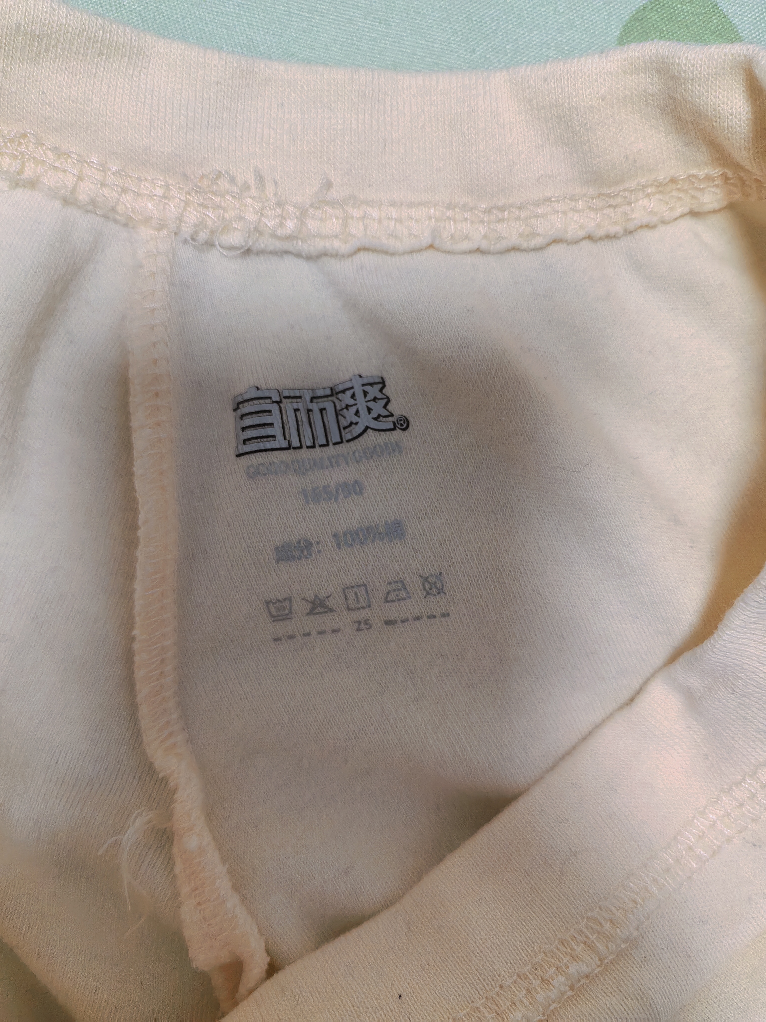 宜而爽【一等品100%纯棉】女士保暖内衣套装抗静电全棉秋衣秋裤棉毛衫裤 实拍图