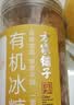方家铺子中华老字号有机黄冰糖500g多晶冰糖烘焙调味糖水伴侣 实拍图