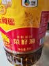 福临门【东哥同款】金阙谣食用油物理压榨非转基因精选菜籽油5L家庭 实拍图