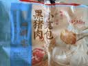 广州酒家黑猪肉小笼包300g*3袋 36个 黑猪肉馅生鲜速食早餐半成品包子面点 实拍图