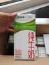 蒙牛全脂纯牛奶1L*6盒 3.2g蛋白 家庭早餐老人儿童奶健身 送礼盒装 实拍图