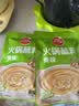 草原红太阳火锅蘸料825g（原味165g*3+香辣味165g*2）麻酱芝麻酱 【清真】 实拍图