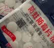 巨奇家鑫樟脑丸衣柜衣物防隐翅虫驱虫蟑螂卫生球宿舍家用防蛀防霉*4包 实拍图