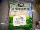 草原蒙元牧都 酸奶疙瘩内蒙古特产0无蔗糖奶酪醇豆腐奶酪块儿童零食品3袋360g 实拍图
