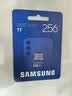 三星（SAMSUNG）256GB TF(MicroSD)存储卡T7 适配运动相机Pocket监控行车记录仪耐久卡 支持4K视频 读170MB/s 实拍图