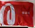 恒源祥【10A抗菌】本命年男士内裤纯棉红色内裤男2026新款马年羊年短裤 实拍图