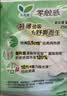 乐而雅花王零触感超丝薄日用卫生巾组合25cm16片*3姨妈巾 实拍图