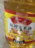 鲁花食用油 物理压榨 非转基因 玉米油6.18L 家用粮油 健康植物油 实拍图