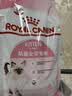 皇家猫粮 幼猫猫粮 幼猫奶糕 K36 通用粮 4-12月 2KG 实拍图