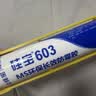 硅宝密封胶 MS防霉玻璃胶20倍防霉厨房卫生间防水密封胶防潮密封胶603 实拍图