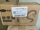 可孚 尿壶男坐躺两用接尿器带管子夜壶卧床瘫痪老人家用车载便捷尿壶 实拍图