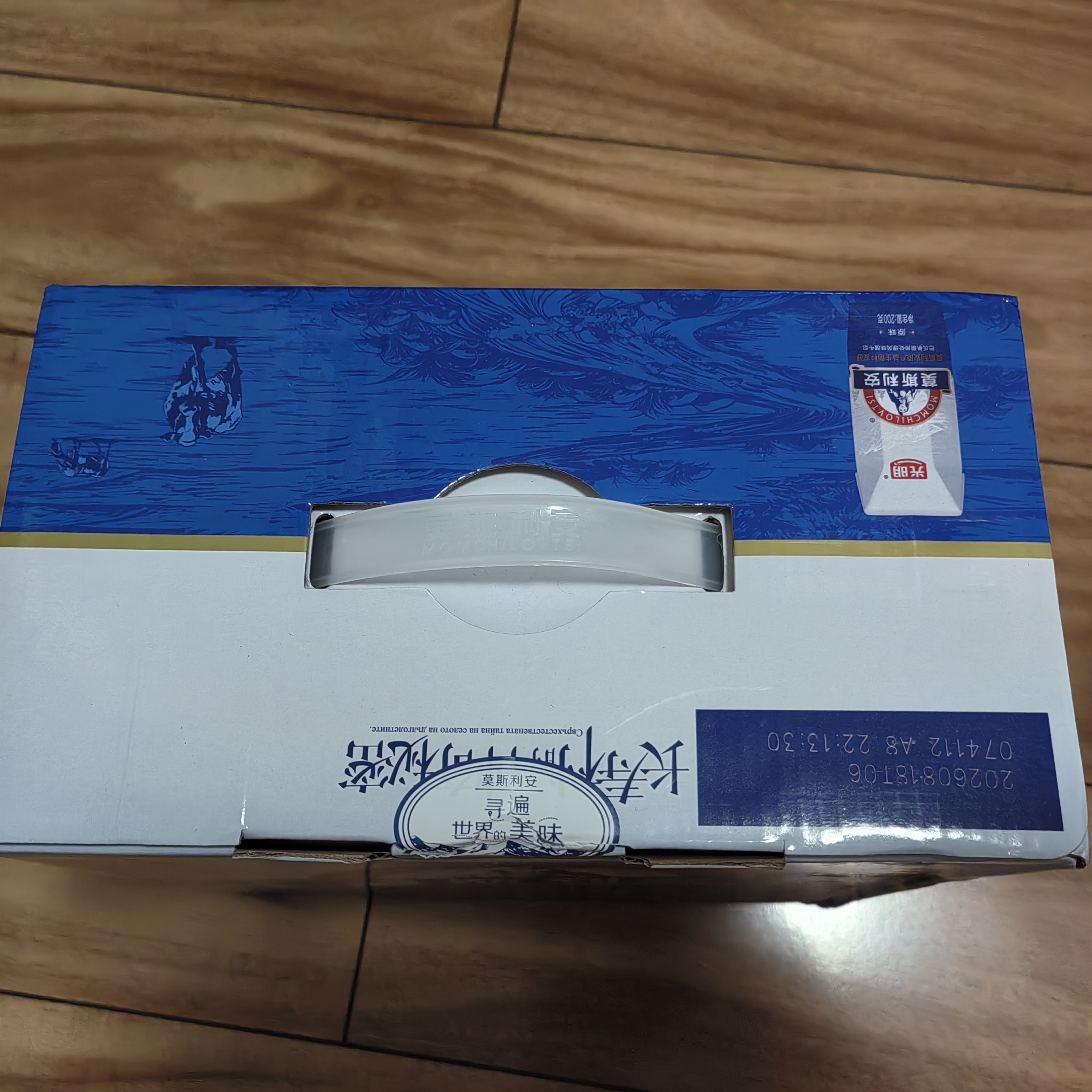 光明莫斯利安巴氏杀菌常温原味酸奶200g*12盒 整箱礼盒京东自营 实拍图