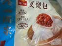 广州酒家叉烧包750g20个早茶糕点点心包子小笼包预制菜生鲜速食儿童早餐 实拍图
