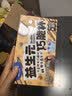 小鹿蓝蓝益生元巧脆星球杯140g纯可可脂宝宝儿童零食巧克力磨牙棒饼干 实拍图
