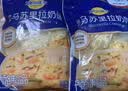 妙可蓝多 马苏里拉芝士碎450g*3 奶酪碎 三明治焗饭披萨烘焙原料 实拍图