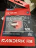 Sandisk闪迪128GB Type-C USB3.2 哨兵模式车载U盘 CZ53C 读速400MB/s 行车记录仪优盘 适配多品牌新能源汽车 实拍图