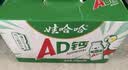 娃哈哈 AD钙奶 含乳乳酸菌饮料 220g*24瓶 童年回忆 整箱礼盒 实拍图