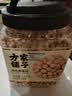 方家铺子中华老字号有机鹰嘴豆1.3kg 高蛋白健身代餐沙拉粗粮可打豆浆杂粮 实拍图