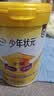 伊利高个子学生奶粉 儿童成长奶粉 高蛋白 全聪高钙高锌 DHA+ARA 900g 实拍图