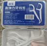 【京东物流】盒装牙线棒超细清洁口腔便携盒装牙签 3盒150支 实拍图
