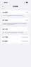 Apple/苹果/苹果【需现场激活】 iPhone 17 256GB 白色 支持移动联通电信5G 双卡双待手机【移动补贴】 实拍图