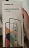 绿联适用苹果17/16Pro钢化膜iPhone17/16Pro手机膜高清全屏覆盖不挡边防指纹防摔超薄无尘仓秒贴保护膜 实拍图