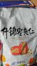 新边界 红枣夹核桃仁葡萄干 抱抱果 什锦枣夹仁500g/袋 (独立分享装) 实拍图