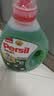 宝莹（Persil）酵素香氛洗衣液2L*2家庭装除菌除螨99% 持久留香护色柔顺婴儿可用 实拍图