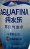 百事可乐纯水乐AQUAFINA无糖0脂0卡苏打气泡水汽水饮料330ml *24听 随机发 实拍图
