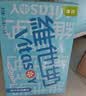 维他奶低糖原味豆奶植物蛋白饮料250ml*16盒 营养早餐 礼盒装 实拍图