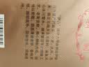 伊力特 特曲十年精制 绵柔型白酒 52度  500ml*6瓶 整箱装 实拍图