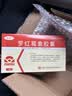 [顶克] 罗红霉素胶囊0.15g*24粒/盒 实拍图