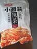 卫龙小面筋辣条 香辣味休闲小零食怀旧童年 282g（约13包 ） 实拍图
