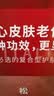欧莱雅复颜洁面水乳限量礼盒套装补水护肤品生日礼物 实拍图