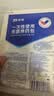 振德（ZHENDE）一次性使用无菌换药包12包 碘伏棉球清创医用家用护理包急救包 实拍图