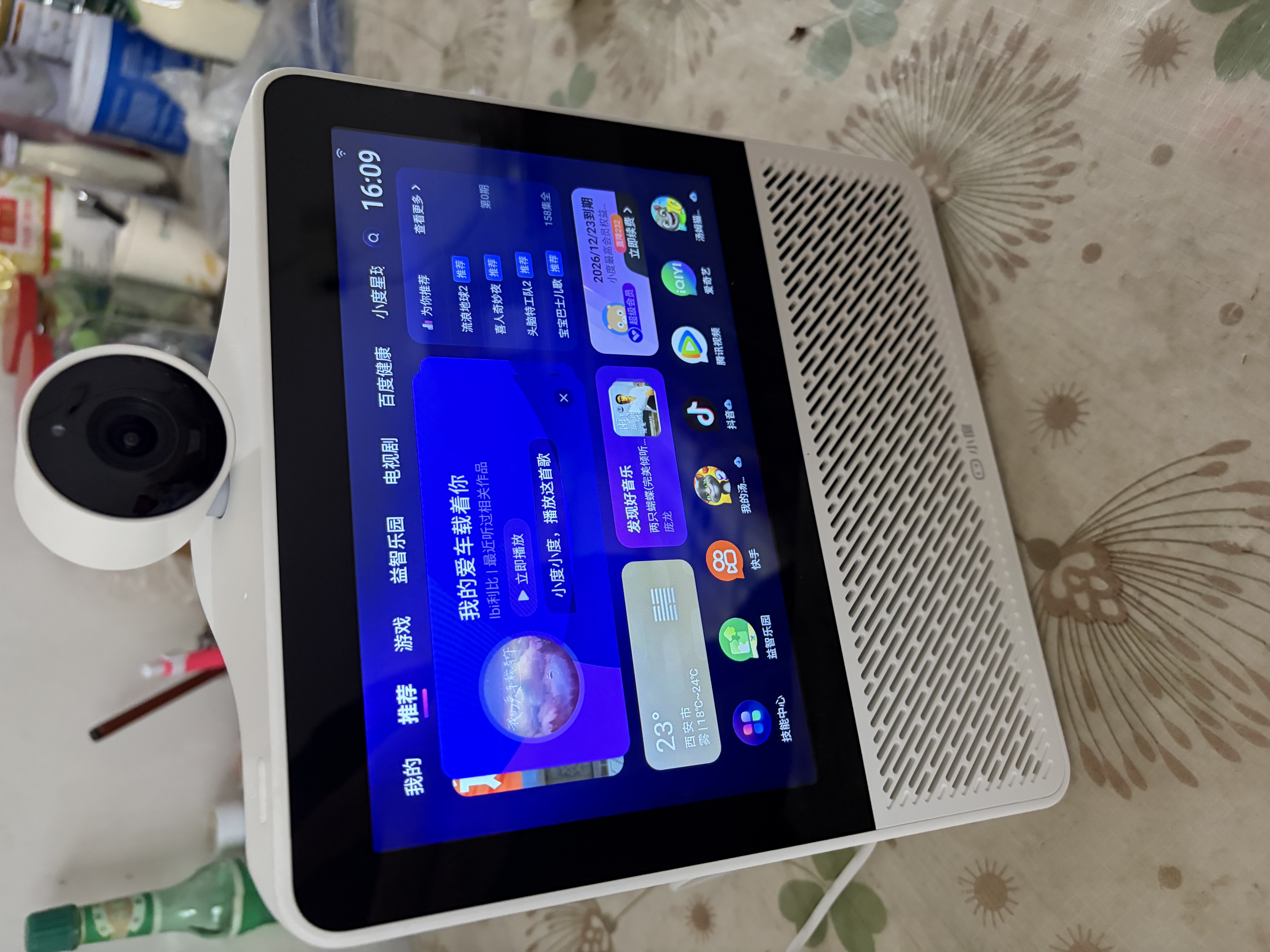 小度智能屏X8Pro 智能家居中枢 360度云台摄像 红外夜视 视频通话蓝牙音箱家庭影音触屏音响 陪伴礼物 实拍图