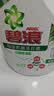 碧浪除菌洗衣液日晒般清新6斤瓶装 杀菌除螨 根源消臭去黄 品质严选 实拍图