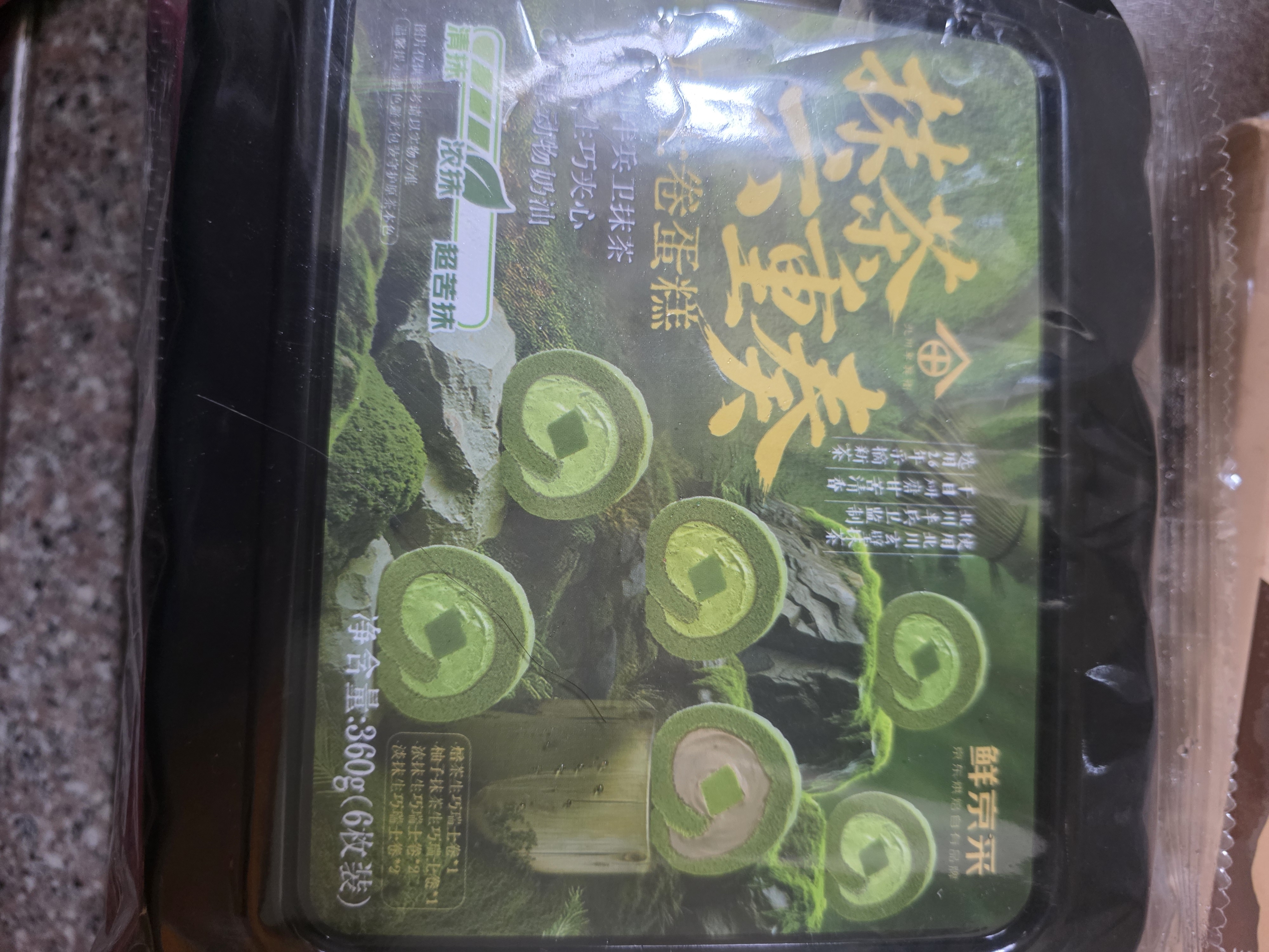 鲜京采鲜京采抹茶六重奏瑞士卷蛋糕360g早餐面包下午茶甜品 实拍图