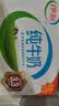 伊利【新鲜日期】纯牛奶250ml*21盒 3.3g优质乳蛋白早餐奶8-10月产 实拍图