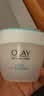 玉兰油（OLAY）活肤菁华面霜50g抗皱紧致护肤品保湿面霜生日礼物送女友 实拍图
